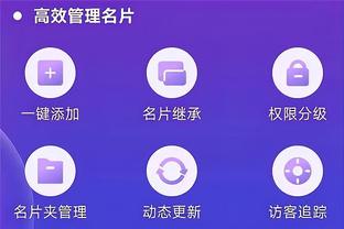 最新beplay官网下载app截图3